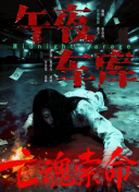 综合久久av